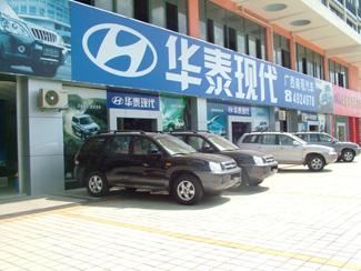 廣西南現汽車銷售服務有限公司