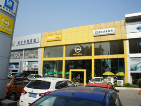 廣西弘途汽車銷售服務有限公司